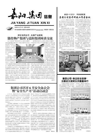爱游戏手机登录入口-爱游戏(中国)
信息